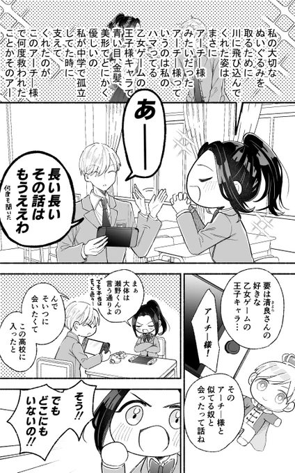 (2/3)