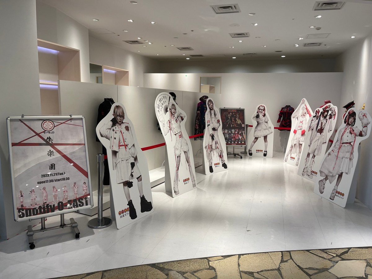 🎌衣装展示、等身大パネル展示🎌】 本日から11/5(日)まで衣装展示