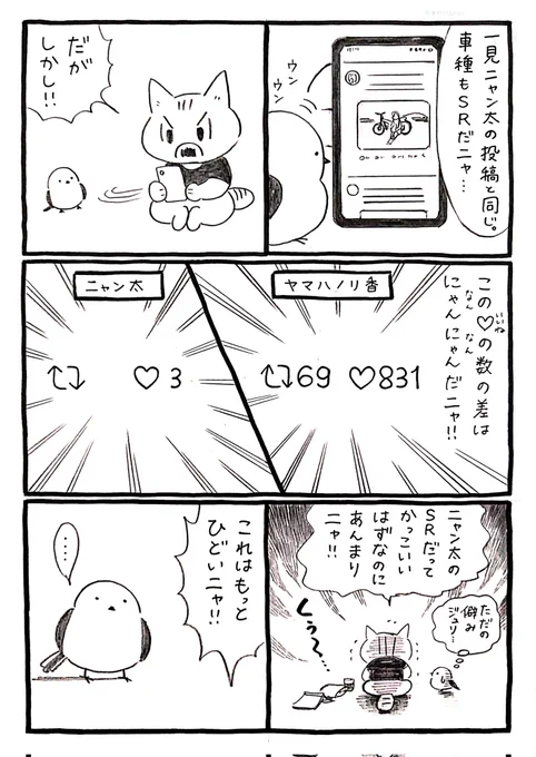 (2/2)