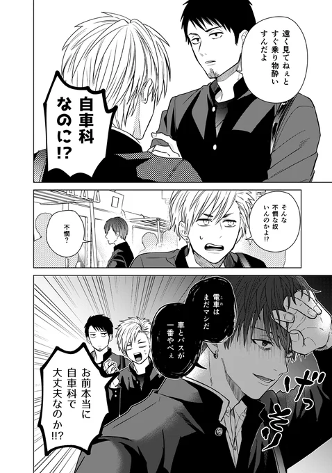 ② 