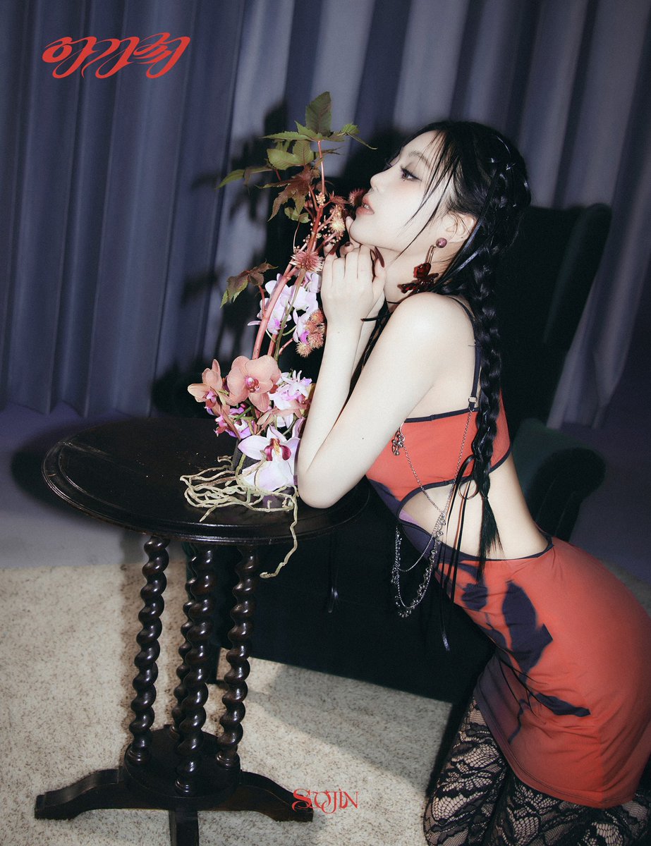 BRD_SOOJIN's tweet image. 수진 (SOOJIN) 1st EP 
[아가씨] Concept Photo #5

🌹 Release
2023.11.08 6PM (KST)

#수진 #SOOJIN #아가씨