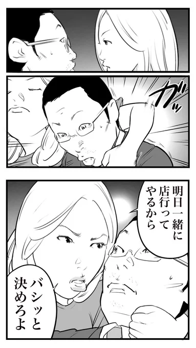 (2/2) 