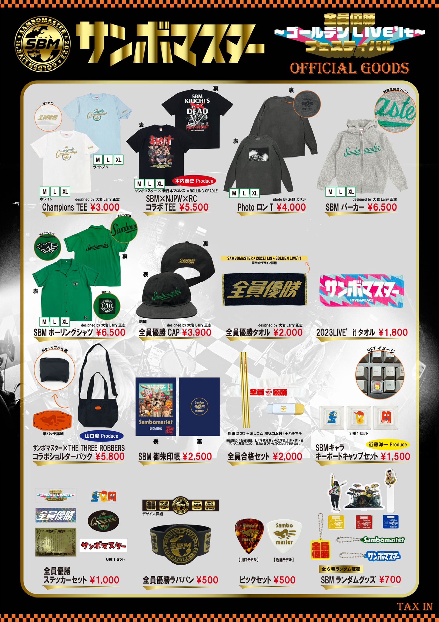 サンボマスター 全員優勝　Tシャツ　ライブ限定 サンボマスター | #サンボマスター「#全員優勝 パレードツアー