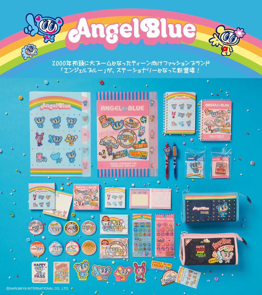 AngelBlue ステーショナリー／ 2000年初頭、ティーン向けファッション