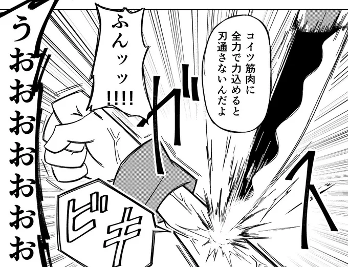 なのはちゃん人外エピ