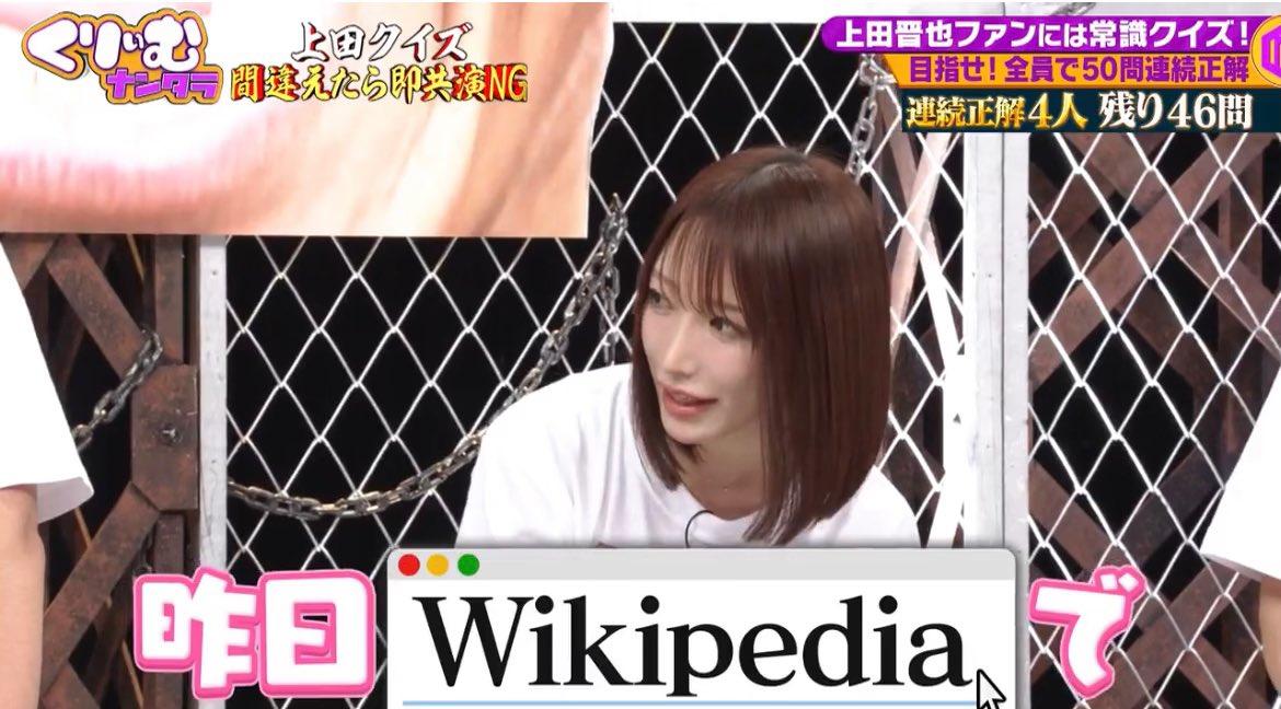 テレビ朝日『くりぃむナンタラ』
出演させていただきました📺
上田クイズ
間違えたら即共演NG!
見逃しちゃった方は
ぜひTVerでご覧ください…👼🏻💓
#くりぃむナンタラ　
https://t.co/N4JUsUnnjs https://t.co/NOaZAwqyrt