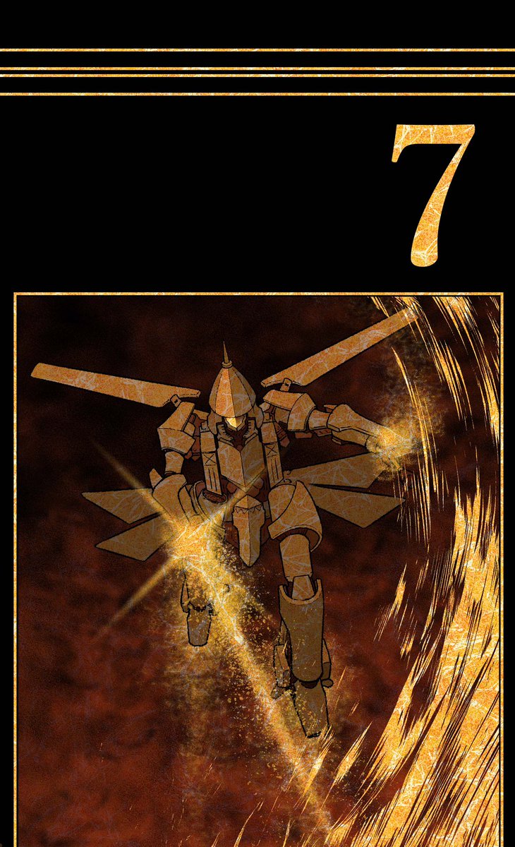 燦然と輝く７！
進んでます、信じてください！