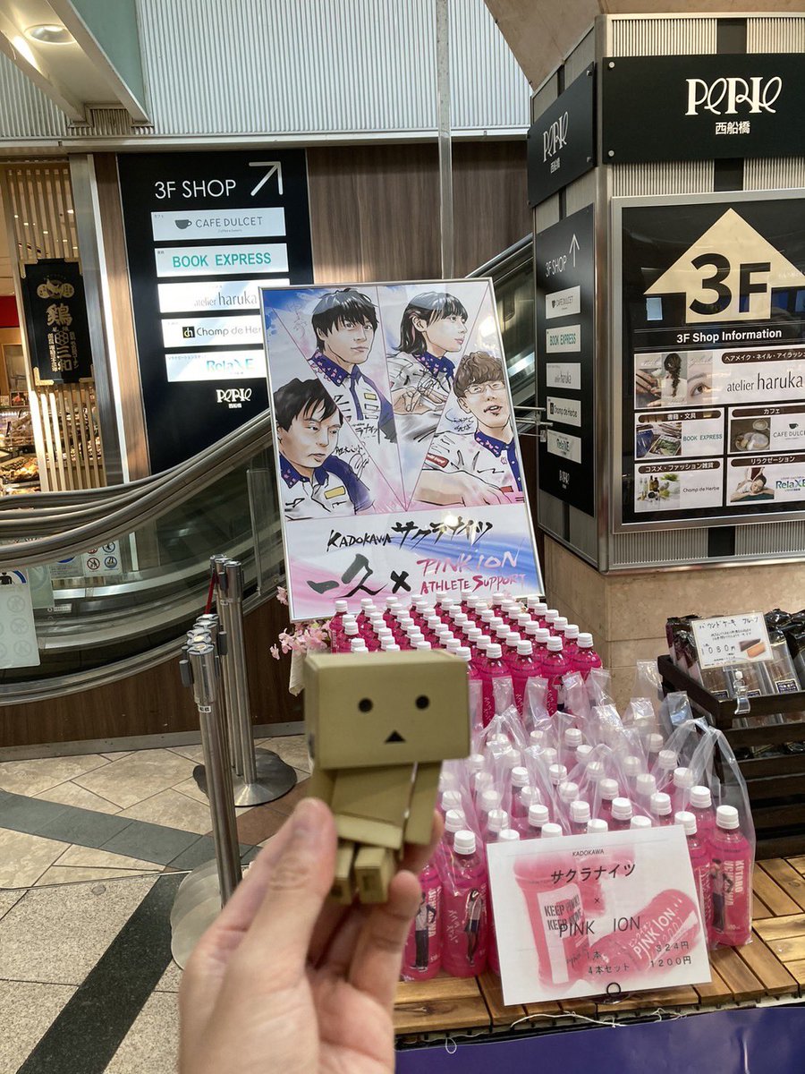 madao_twsr's tweet photo. 食欲の秋🍂一久の和菓子は美味しいんんです！！🫵
ピンクイオンもうまいんです！！🫵

#一久　#Mリーグ https://t.co/mOwGVt2oQ1