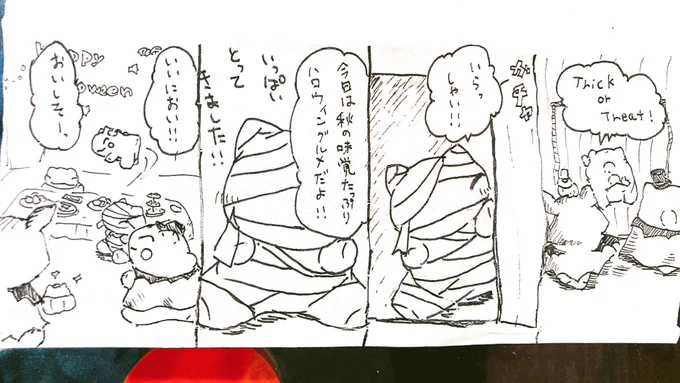 おはようございます。
今日のみがわり劇場1851
 #みがわり劇場 #pokeon #Substitute 