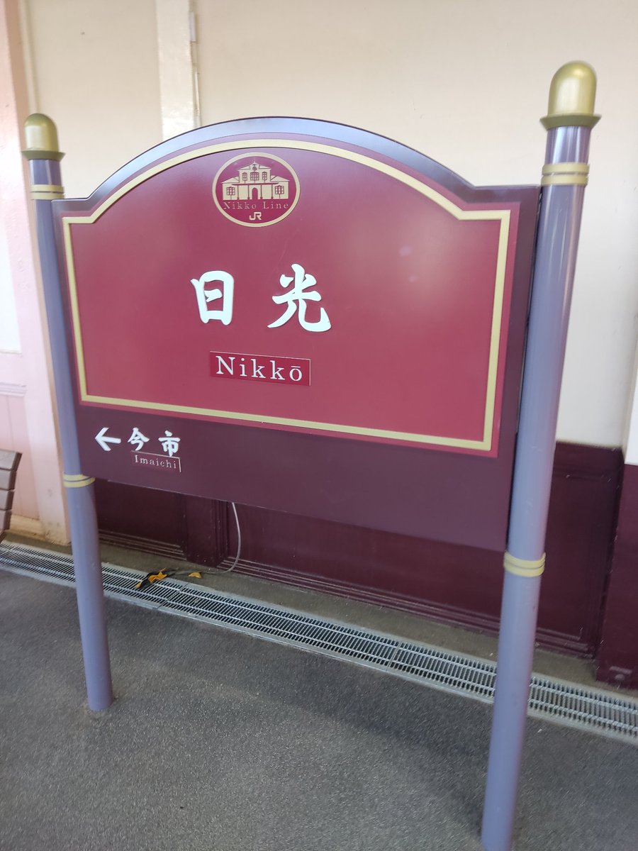 inainodesu's tweet photo. Back here for yuba https://t.co/zMrcxmoWEg