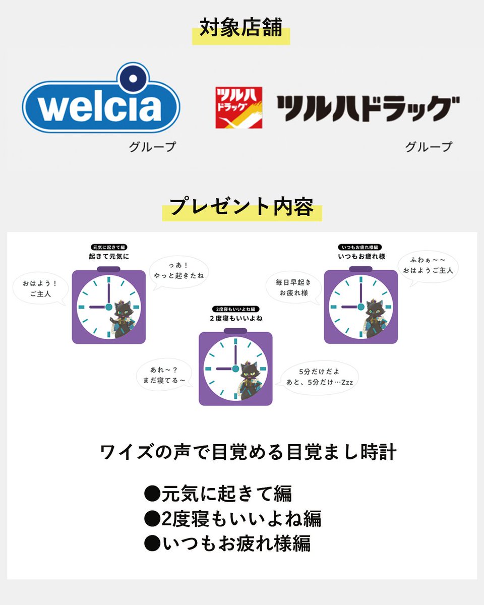 ONE STONE TWO BIRDS（公式） on X: 