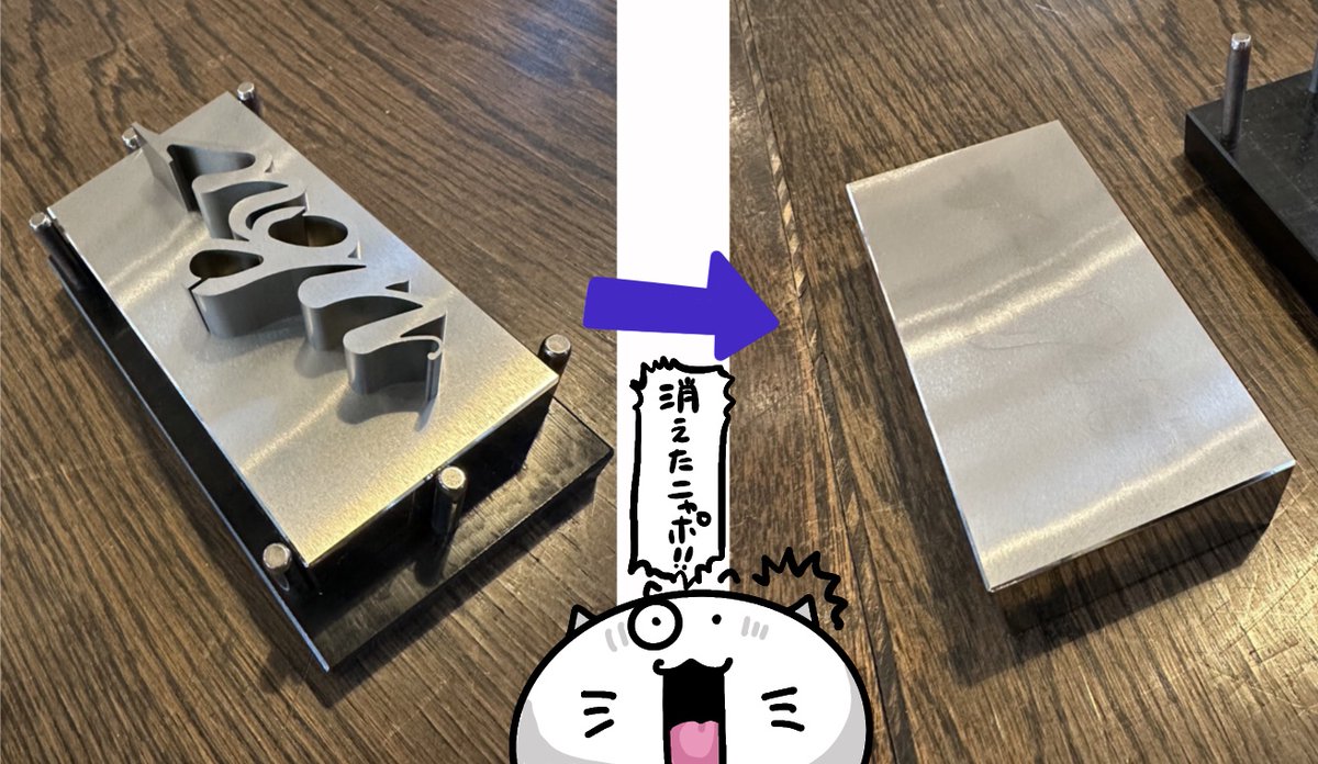 nyaporter110's tweet photo. 【燕三条 工場の祭典 2023 その⑥】燕市二カ所目はMGNETさんへ行ったニャポ!オリジナルブランド製品が並ぶ店内はオシャレだったニャポ。そして見つけた「マジックメタル」ニャポ!MGNETさんの親会社武田金型製作所さんの有名なヤツニャポ。その精度ある仕事にビビったニャポ! #工場の祭典 #MGNET https://t.co/XqCI6fisJ2