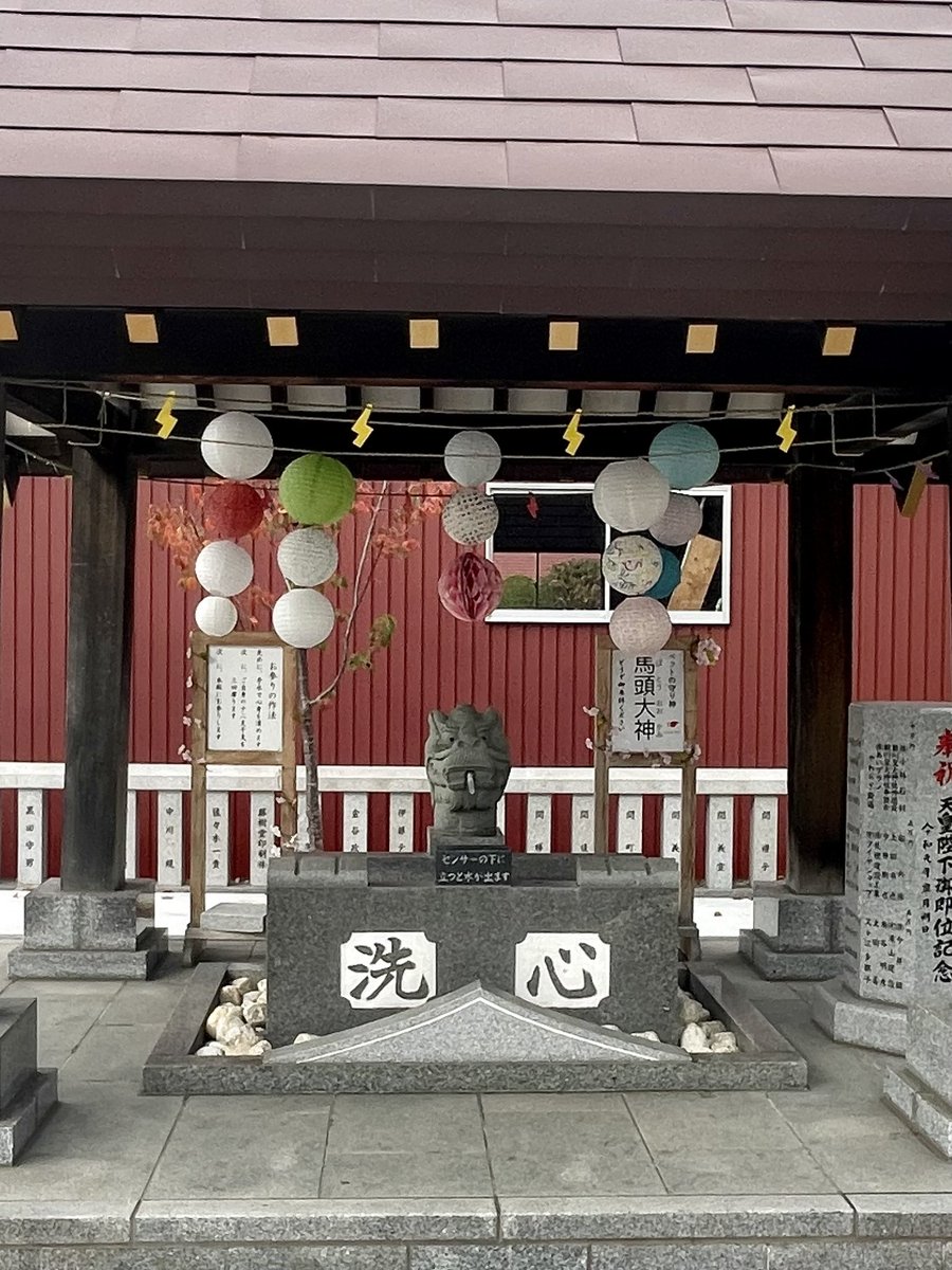SatomiIzumiya's tweet photo. 私にとって「旅の月」が始まりました。

お朔日詣りして、美味しい唐揚げ食べて、準備OK👌

さっそく今晩D-BOPに出演します。
https://t.co/hnB6ZZvEDB

#お朔日詣り
#新川皇大神社
#キッチンジョー
#DBOP https://t.co/CQq8eBmpGu