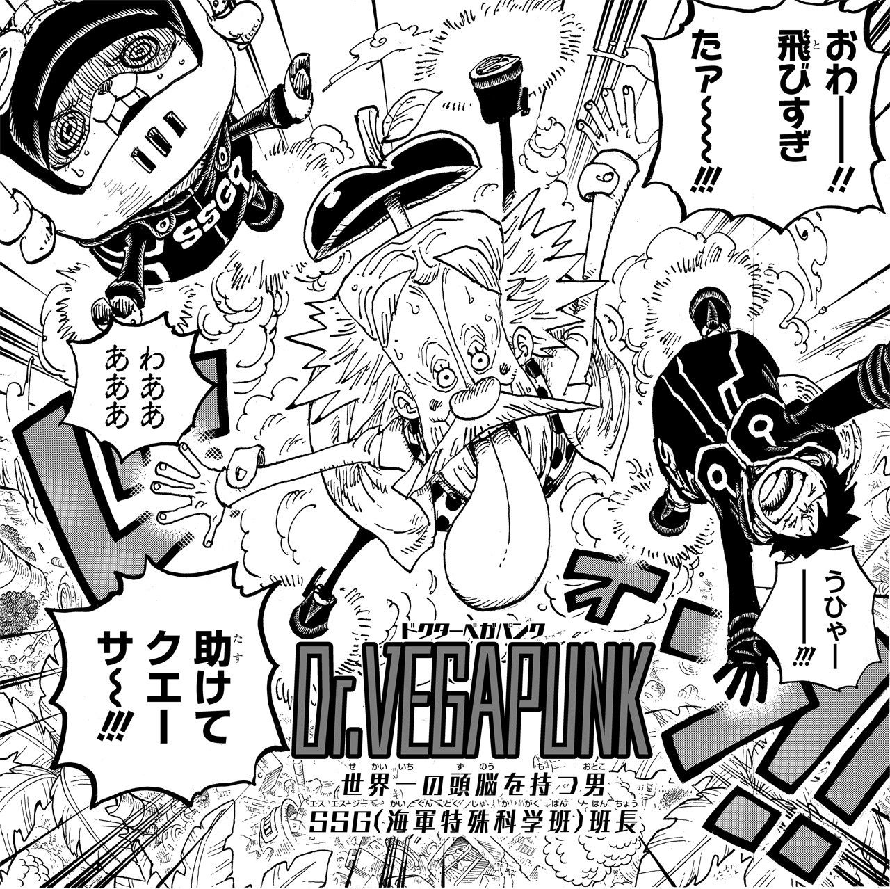 ONE PIECE まとめ売り