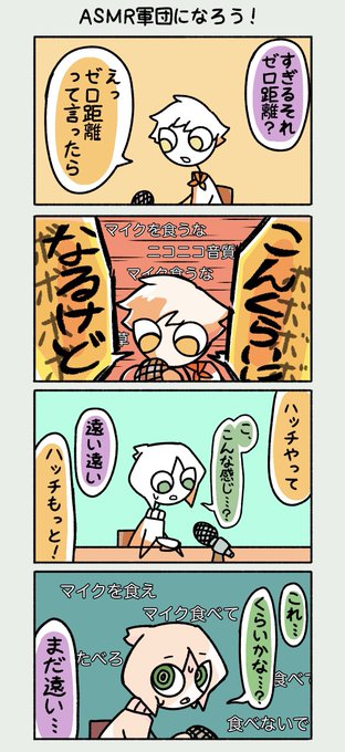 ch放送 325回 好きシーンとコメント