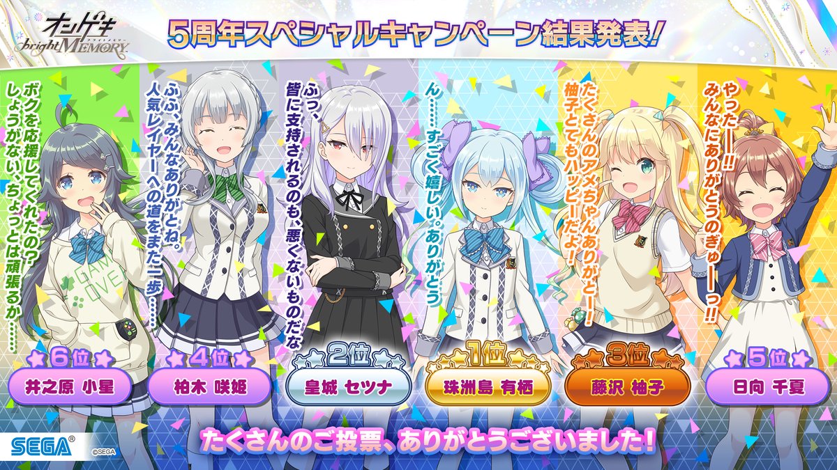 お知らせ】新曲の歌唱について、運営内で検討を重ねてまいりましたが