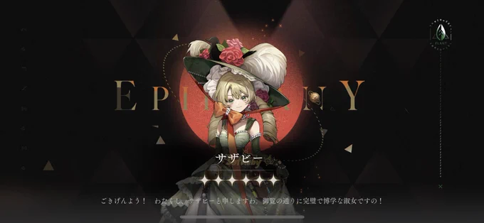 やったー!