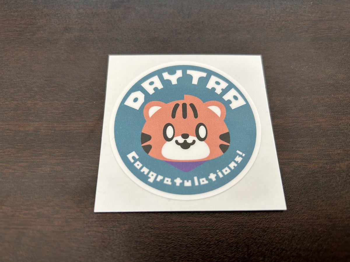 ご無沙汰してます！

昨日デイトラの新オフィスに伺いました。デイトラの皆さんにはお世話になったこともあり、いろいろお話できて楽しかったです！

マスコットシールもいただいたので、PCに貼ろうと思います👌