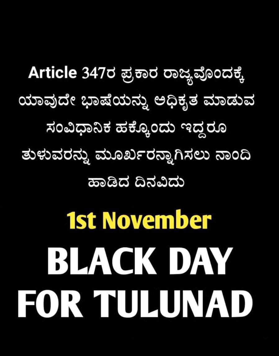 chinnushwetha31's tweet photo. #TulunadState 
#BlackDayForTulunad https://t.co/CwzKV3bjPC