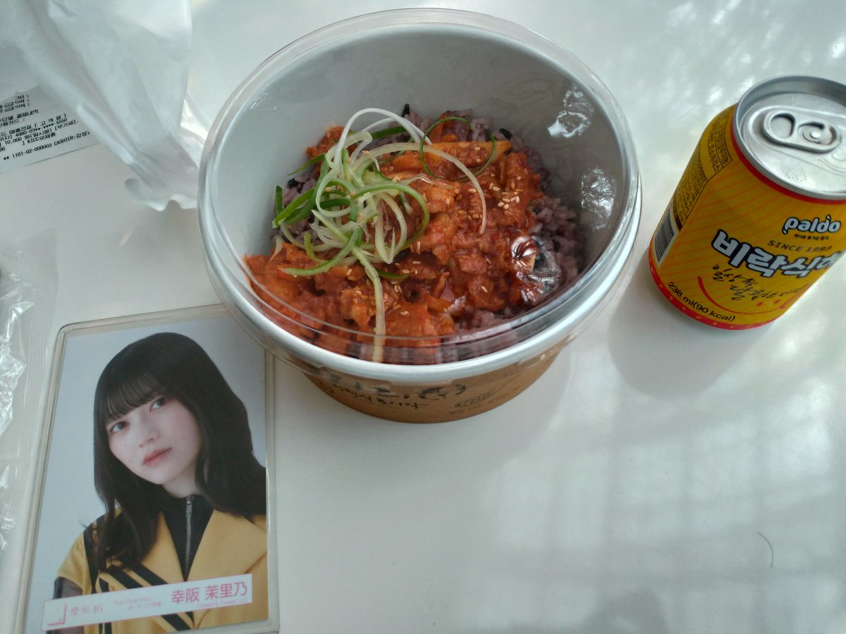 HALIMranu's tweet photo. Japanese traditional photo eating in EXCO
発表思った以上に上手くできた!
#FAOPS
#FAOPS2023 https://t.co/JrcmrqsHYj