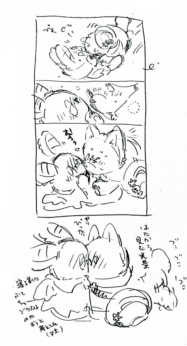 yunomi2015's tweet photo. もふのフサろど（💋 https://t.co/ETNKl00Hur
