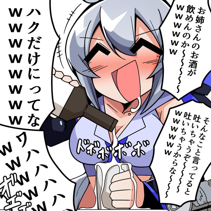 skebで描かせてもらった弱音ハクちゃんでした
ブーストまでありがとうございました! 