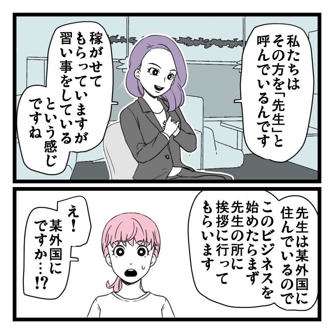 2/3