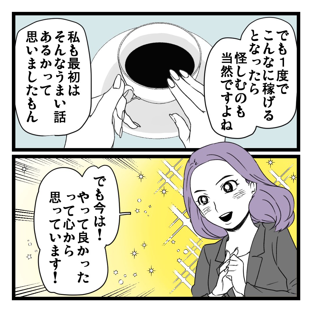 2/3