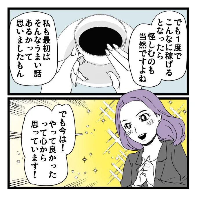 2/3
