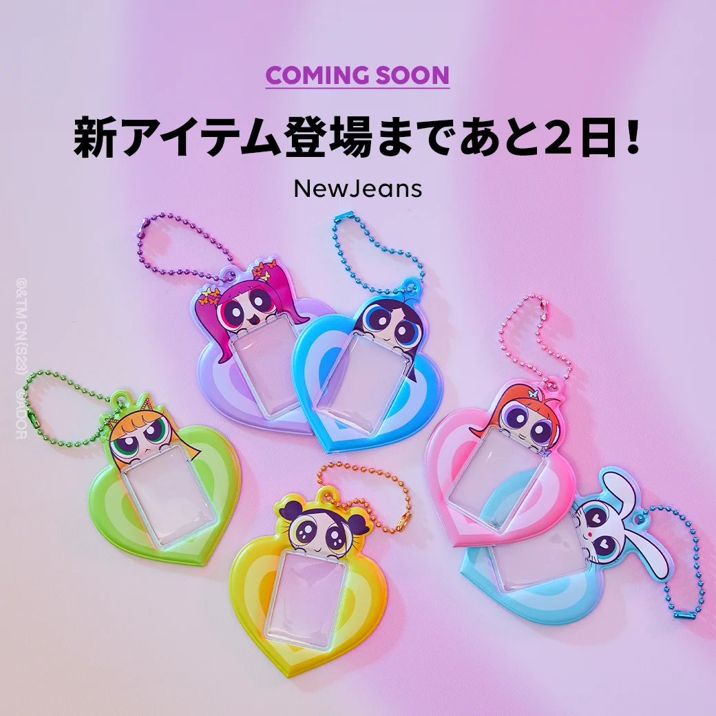 Newjeans OMG Weverse 特典 トレ + キーホルダー 新品 F90YV3ebIAAcRlX?format=webp&