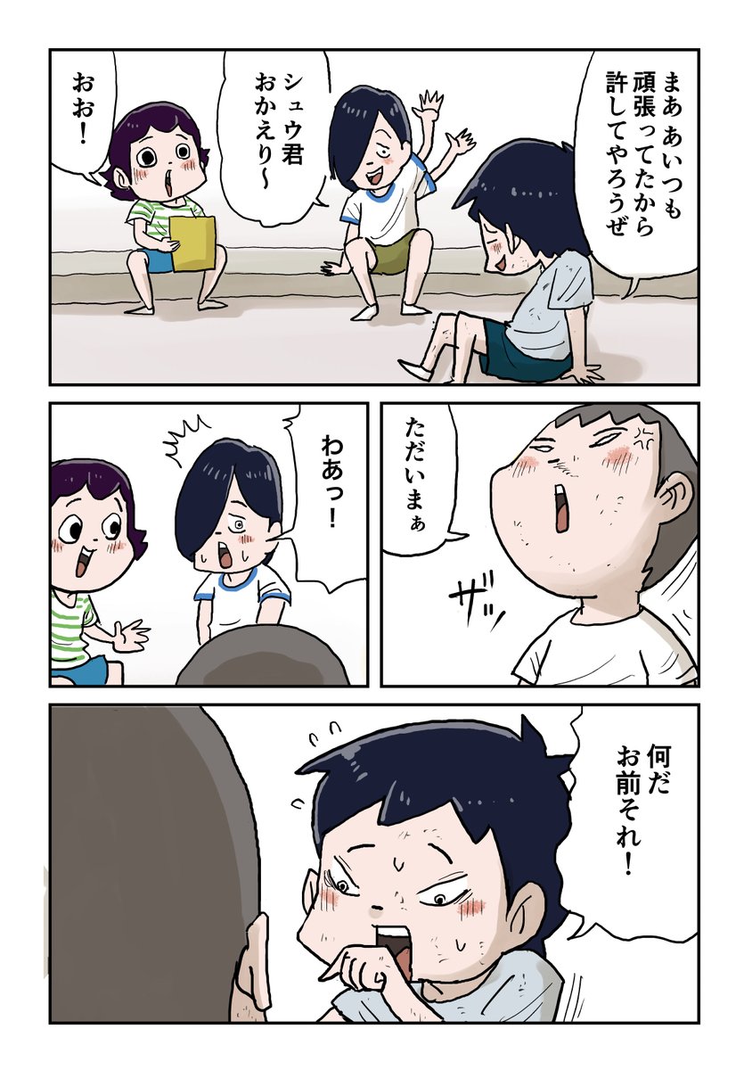 7/8