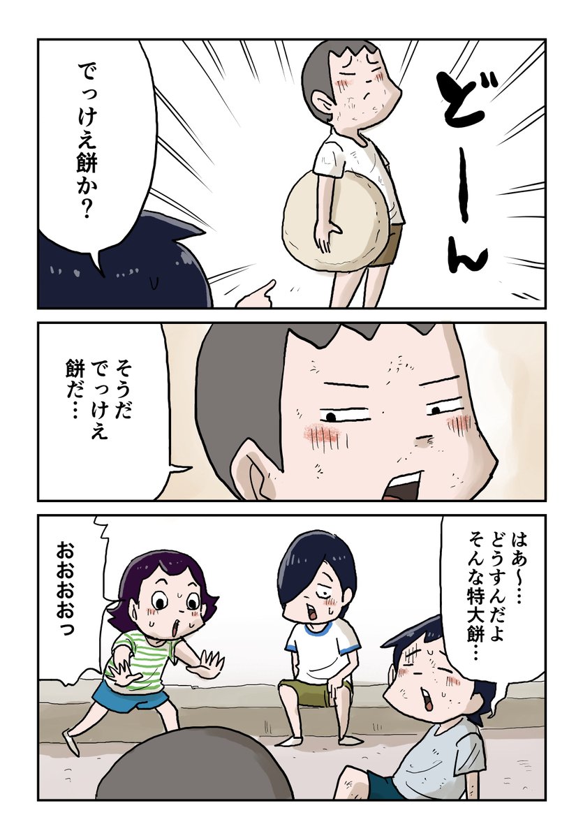7/8
