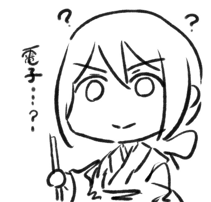 夏のこみトレ本「乳済の技法」の電子版を準備してますので、ちょっと待ってね。 