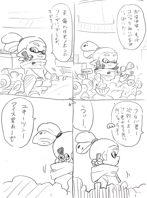 再入荷待ちなんだよね。