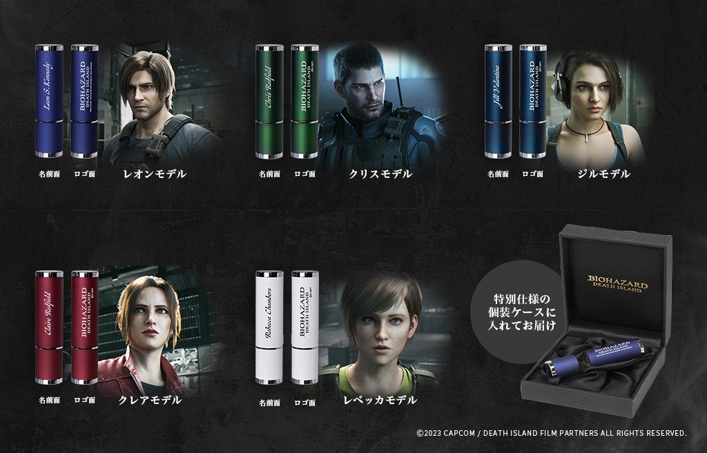 バイオハザード デスアイランド コースター レオン ジル クレア