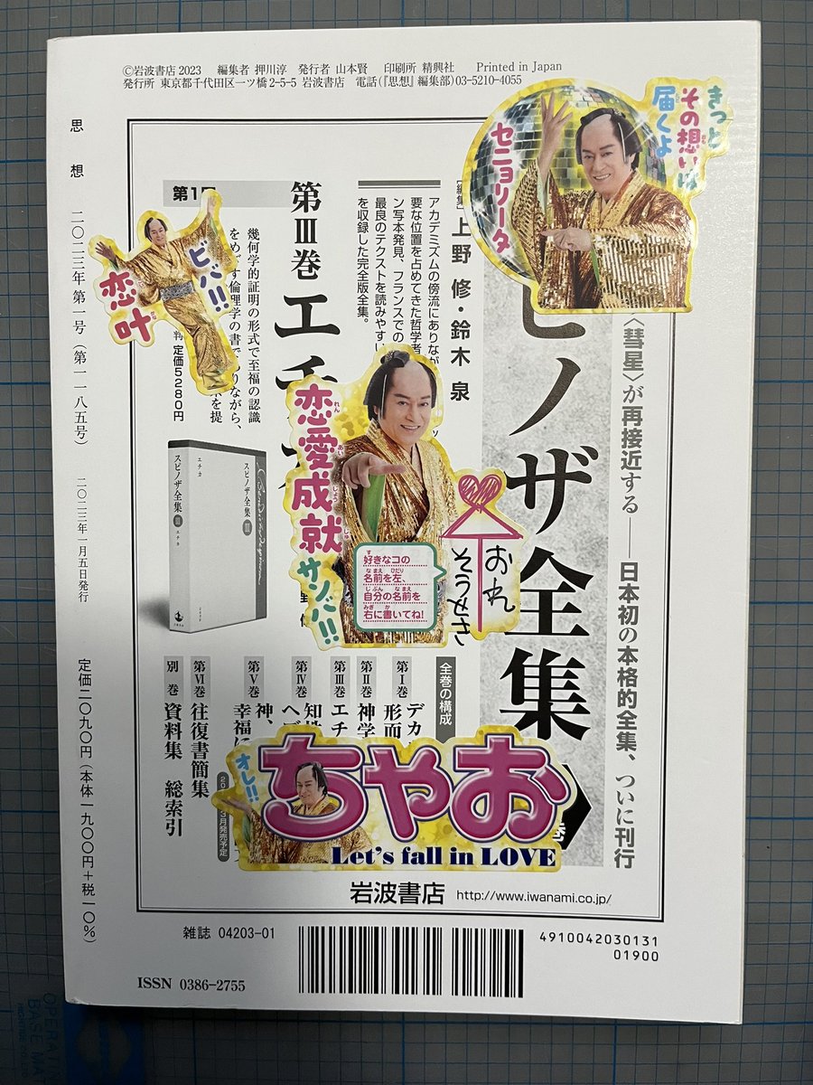 guytemp's tweet photo. 最近作った良いもの https://t.co/Q2G5NFmfBE