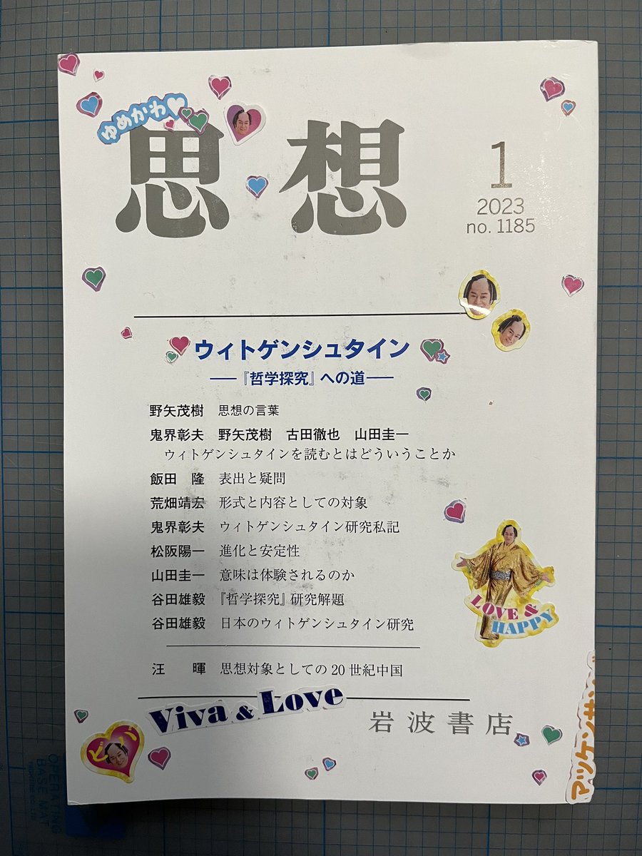 guytemp's tweet photo. 最近作った良いもの https://t.co/Q2G5NFmfBE