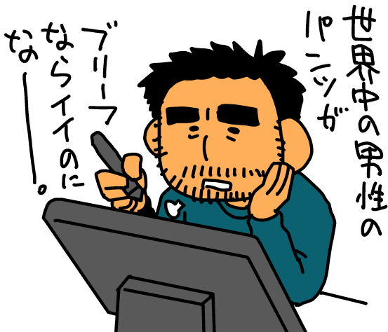 由無し事 