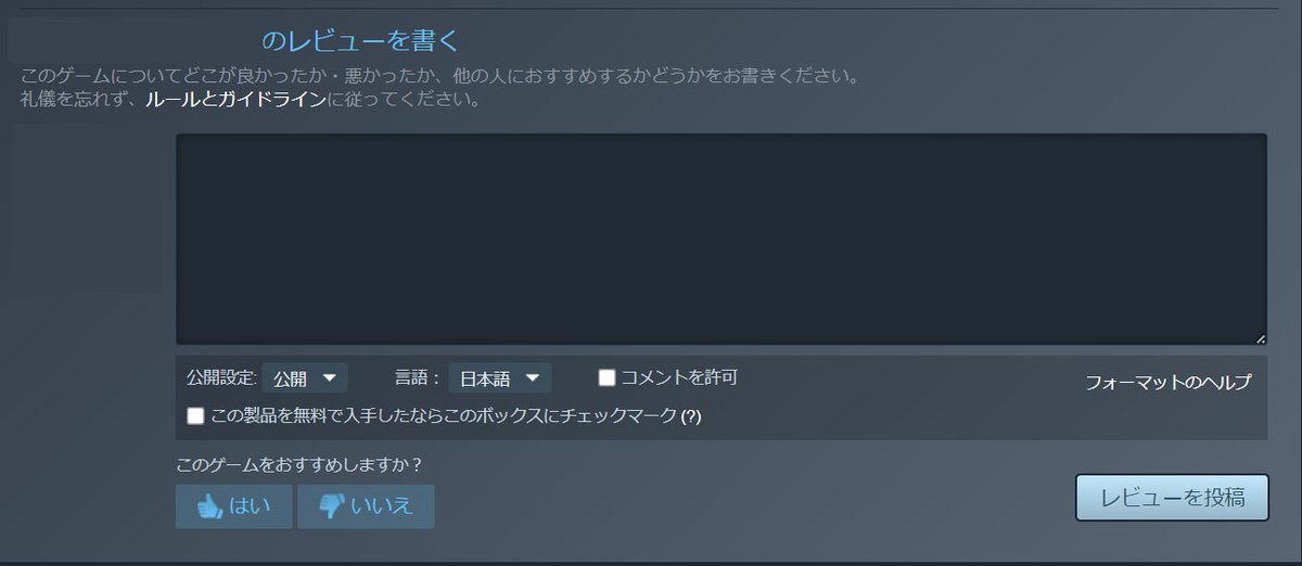 PolyscapeJapan's tweet image. あっという間に正式リリースから約一週間、明日で35%OFFセール（975円）が終了します‼
まだの方はぜひこの機会にお試しください、既にお買い上げ下さった方からレビューをいただけるのもとても嬉しいです✨
store.steampowered.com/app/2102320/MI…
#MISTROGUE