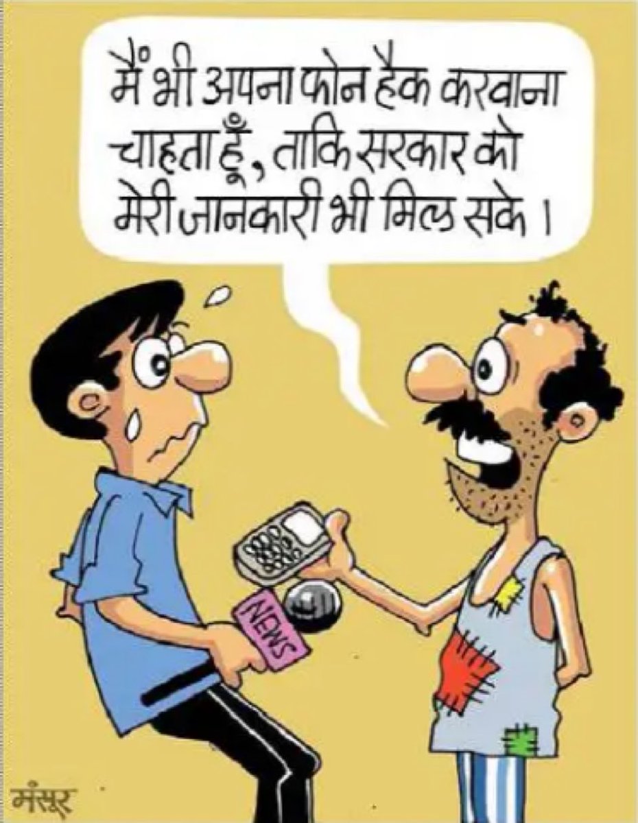 Brajesh Rajput tweet media