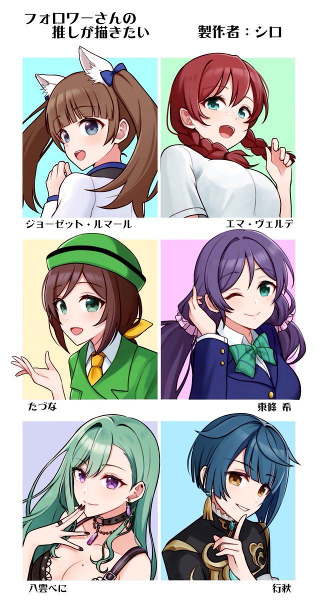 10月分
テンションあがって描いたの
練習で描いたの
模写してみたの
お題いただけたの
色々描けて楽しかった月ヾ(*'∀`*)ノ

#今月描いた絵を晒そう 