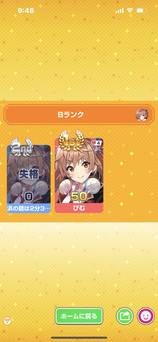 hamamen230's tweet photo. 可哀想だから勝たしてあげた
#押した後に時間制限あんの聞いてない
@vmj7595 https://t.co/RbaImlpeYz