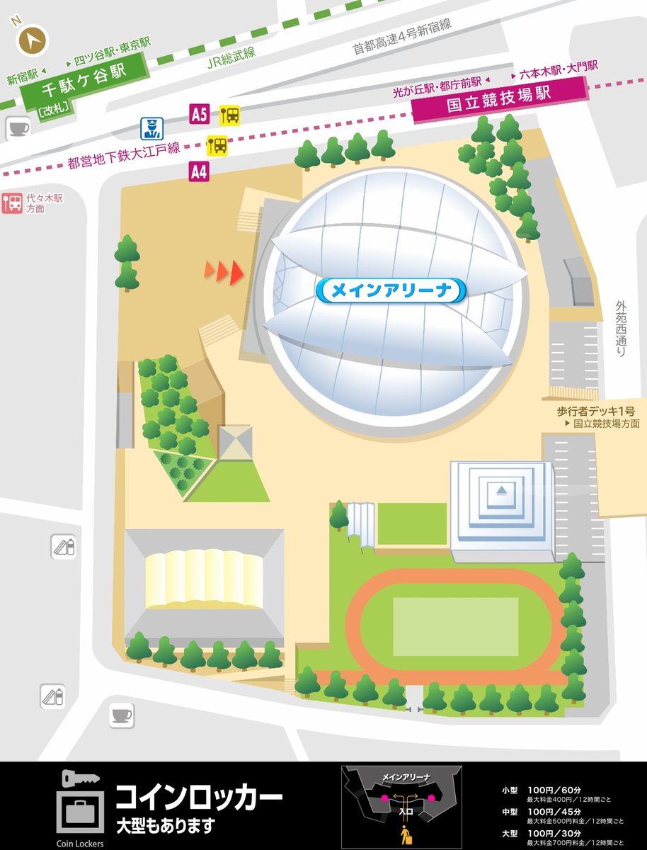 ももいろクローバーZ 公式ファンクラブ ｢ANGEL EYES限定イベント2023｣ ＼ 🗓️11/2(木) 開場18:00 開演19:00  🗓️11/3(金・祝) ①開場11:45 開演12:45 ②開場17:00 開演18:00 #東京体育館 のアクセスは  ▶️JR総武線｢千駄ケ谷駅｣改札 ▶️都営大江戸線｢国立競技場駅｣A4 ...