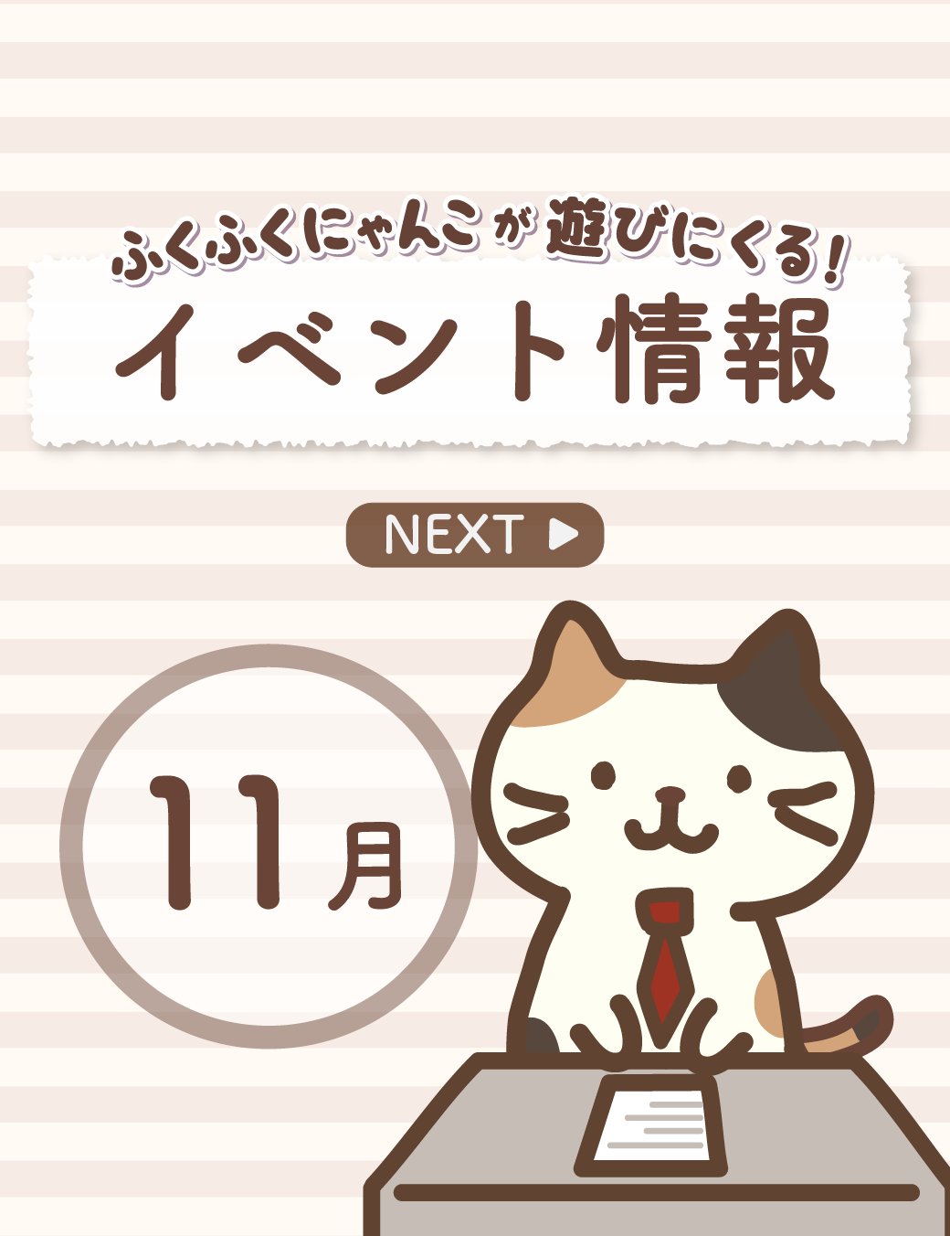 ふくにゃん様 リクエスト 4点 まとめ商品 ふくにゃん様 リクエスト 4点 まとめ商品 ああああ様 リクエスト