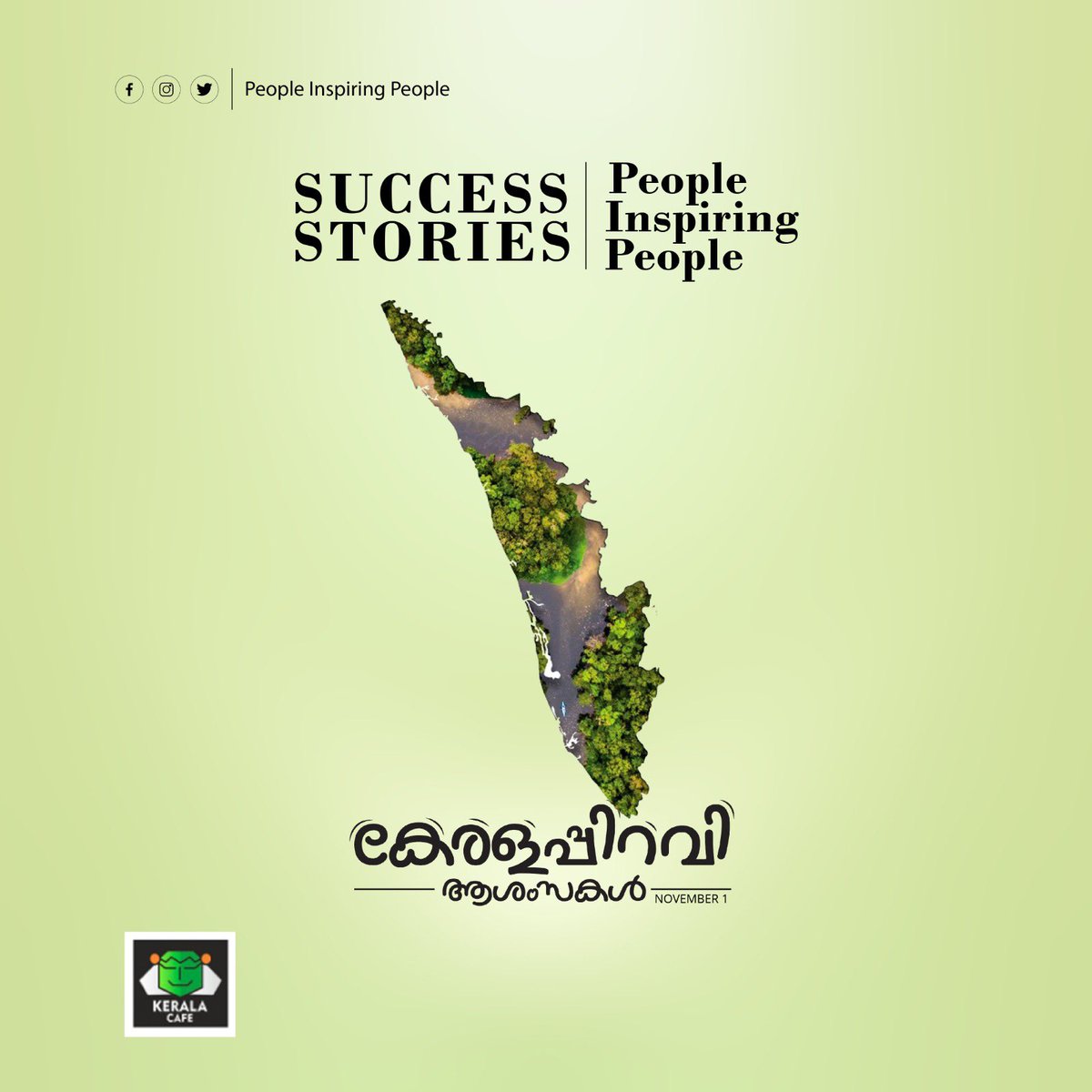 എല്ലാ മലയാളികൾക്കും ഹൃദയം നിറഞ്ഞ കേരളപ്പിറവി  ദിനാശംസകൾ ✨⭐️

#successstories #peopleinspiringpeople #kerala #keralapiravi #happykeralapiravi #keralacafe