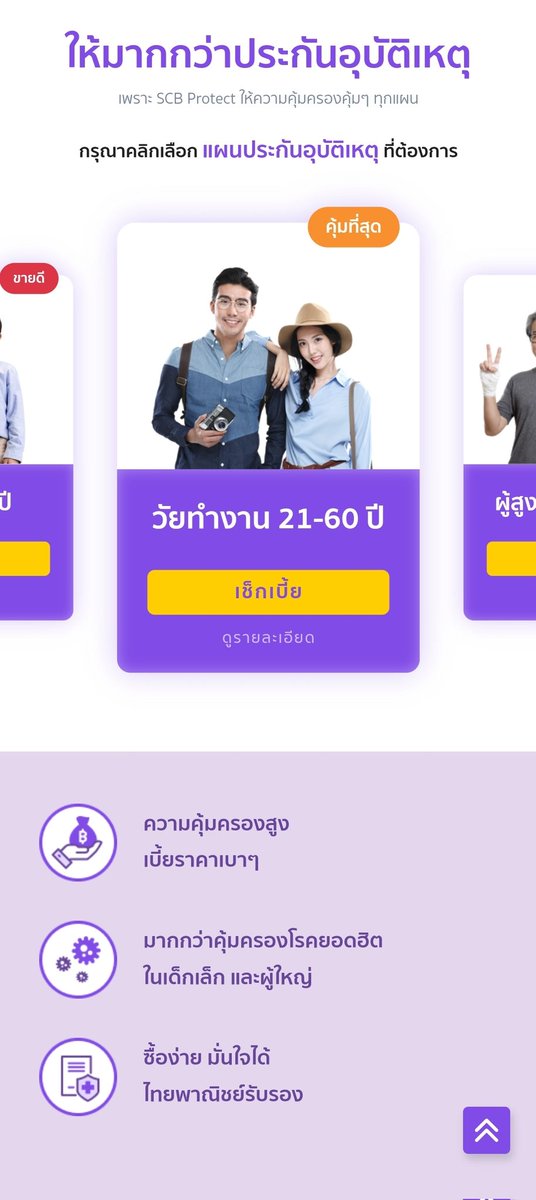 ซินดี้เอง 🐙 tweet media
