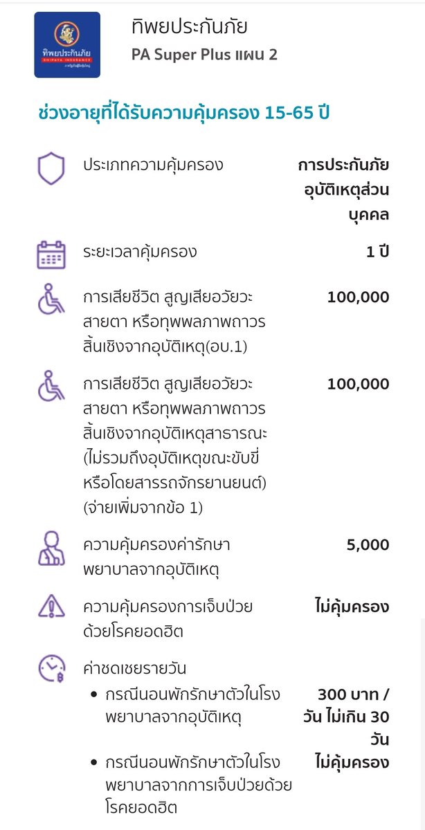 ซินดี้เอง 🐙 tweet media