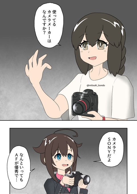 お前も睦月型にならないかセットはありませんが、お前もNikonに