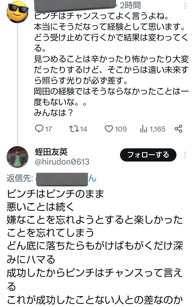Yuriya tweet media