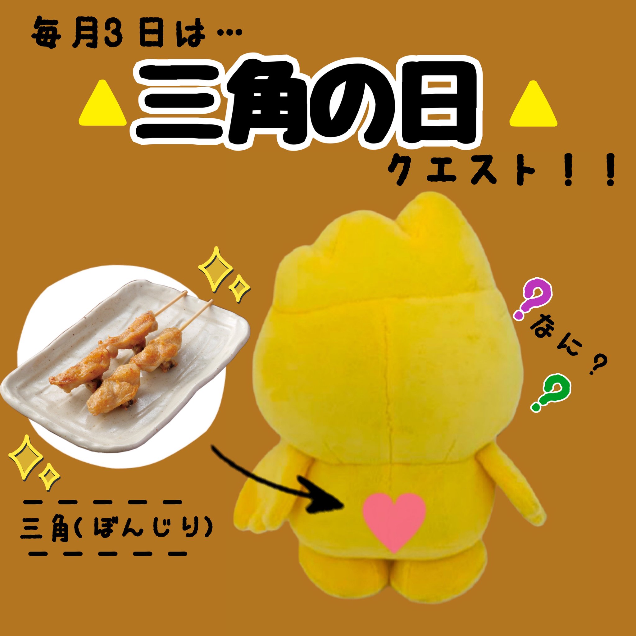 えっと。題名は 鳥貴族 です maxresdefault.jpg